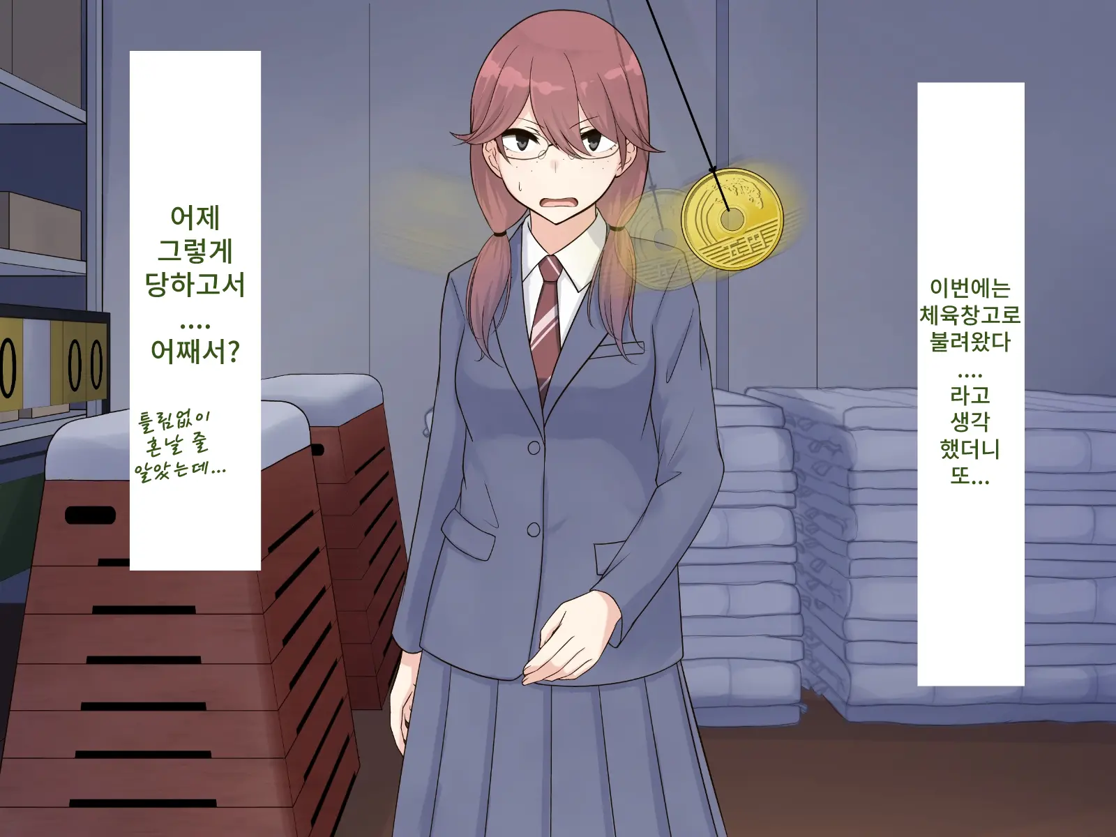 Saimin Engi